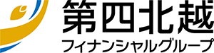 （株）第四北越フィナンシャルグループ